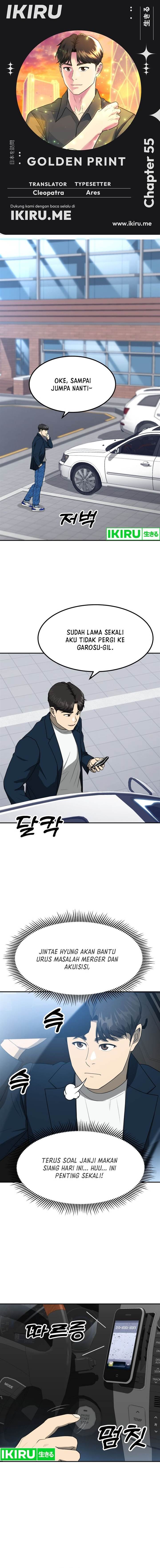 golden-print - Chapter: 55