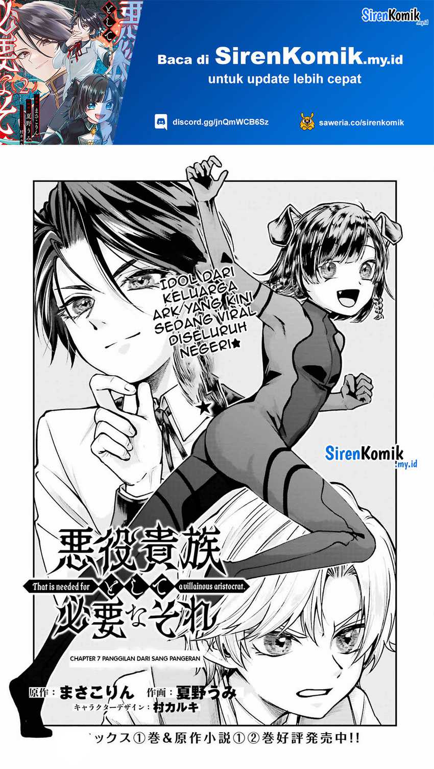 akuyaku-kizoku-to-shite-hitsuyou-na-sore - Chapter: 7