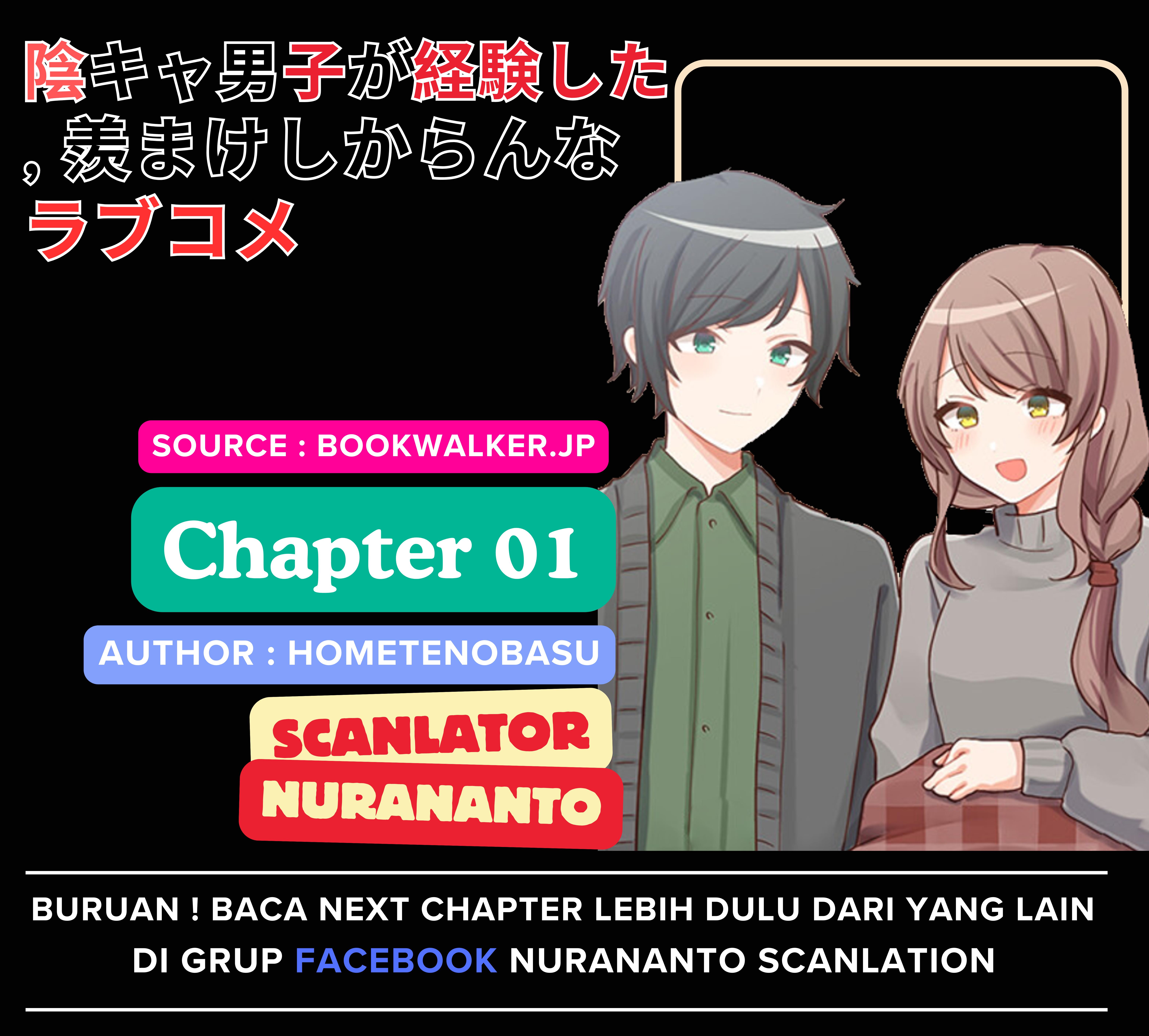 inkya-danshi-ga-keiken-shita-urayamakeshikaran-na-love-comedy - Chapter: 1