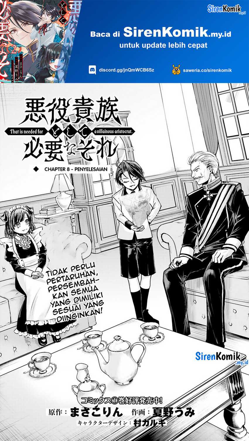 akuyaku-kizoku-to-shite-hitsuyou-na-sore - Chapter: 8