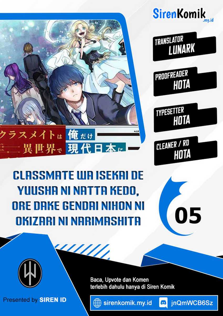 classmate-wa-isekai-de-yuusha-ni-natta-kedo-ore-dake-gendai-nihon-ni-okizari-ni-narimashita - Chapter: 5