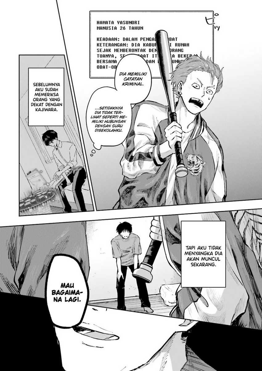 classmate-wa-isekai-de-yuusha-ni-natta-kedo-ore-dake-gendai-nihon-ni-okizari-ni-narimashita - Chapter: 5