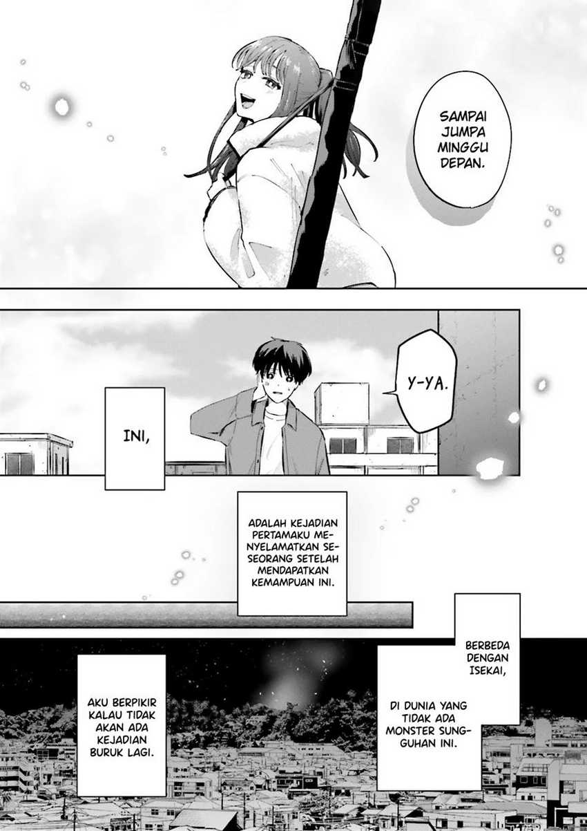 classmate-wa-isekai-de-yuusha-ni-natta-kedo-ore-dake-gendai-nihon-ni-okizari-ni-narimashita - Chapter: 5