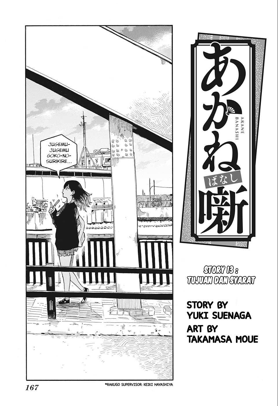 akane-banashi - Chapter: 13