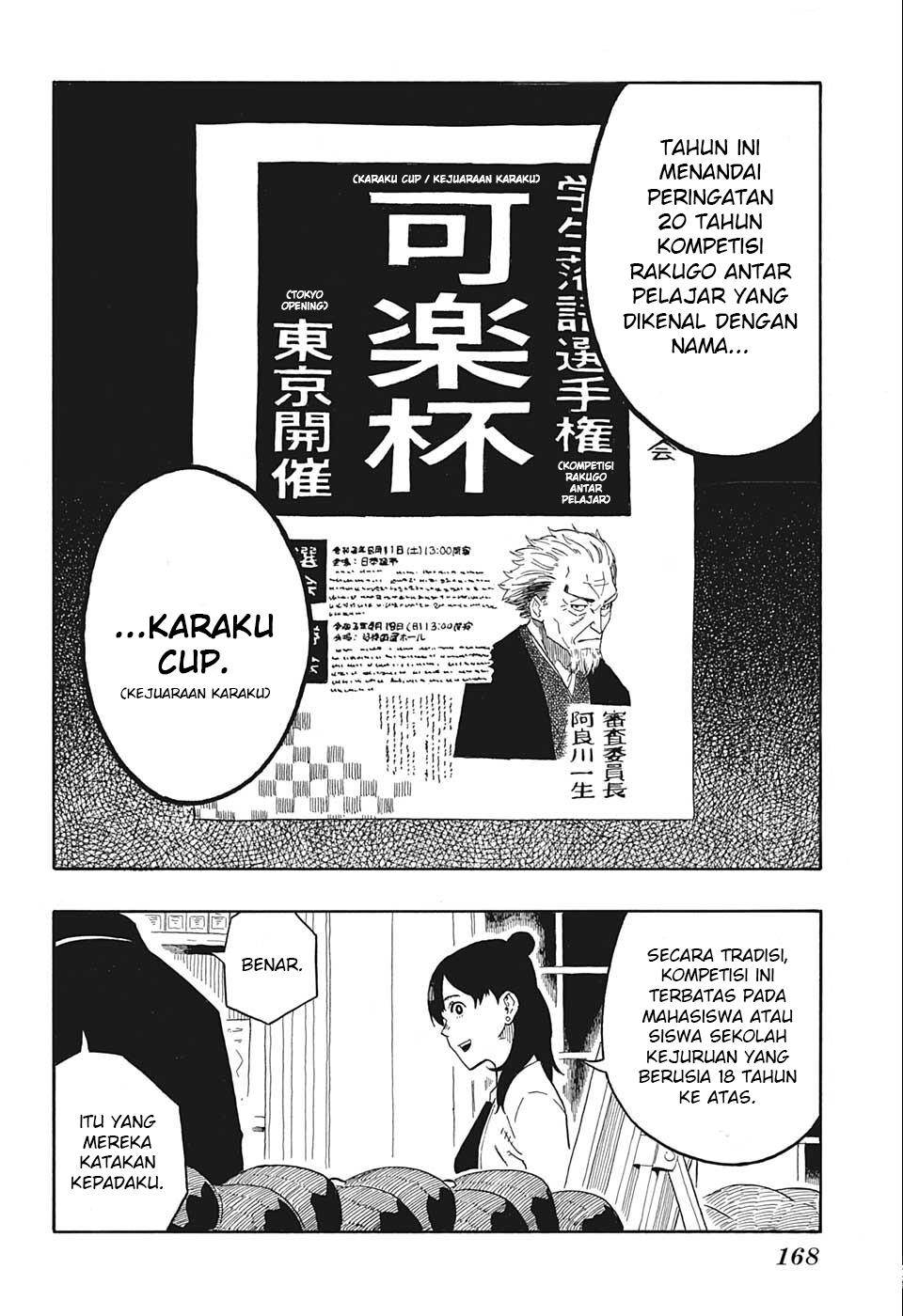 akane-banashi - Chapter: 13