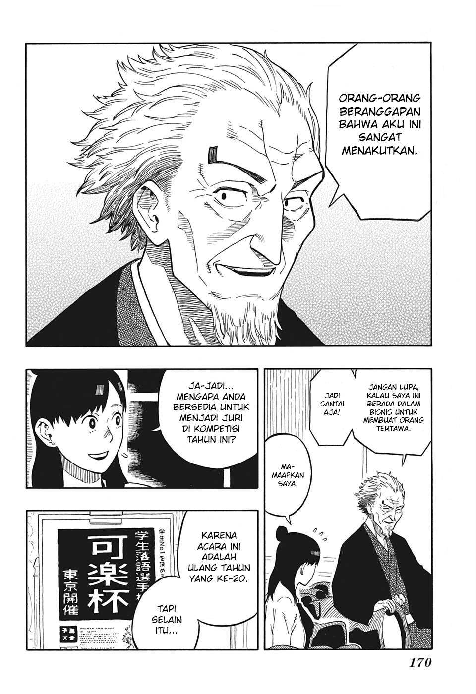 akane-banashi - Chapter: 13