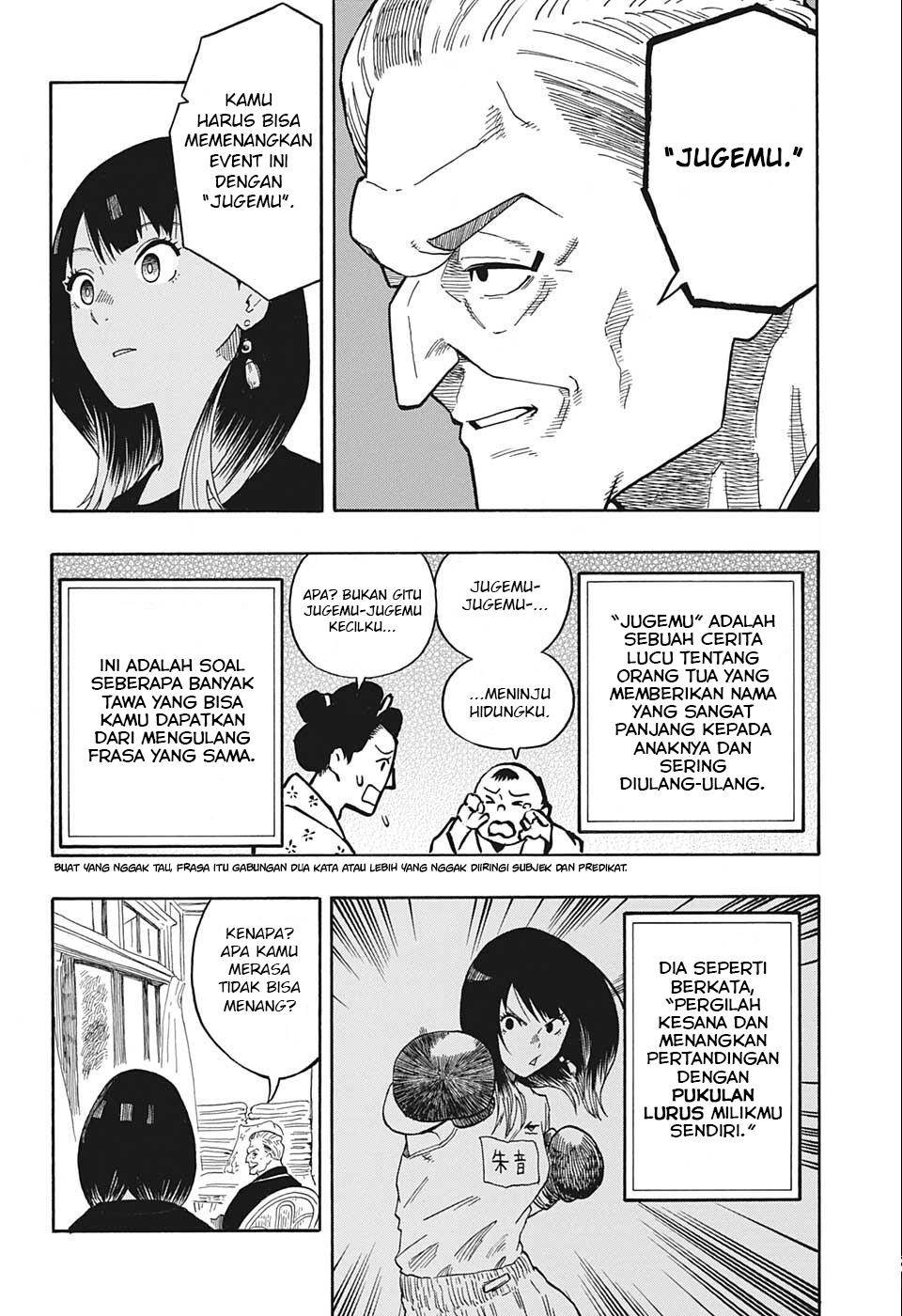 akane-banashi - Chapter: 13