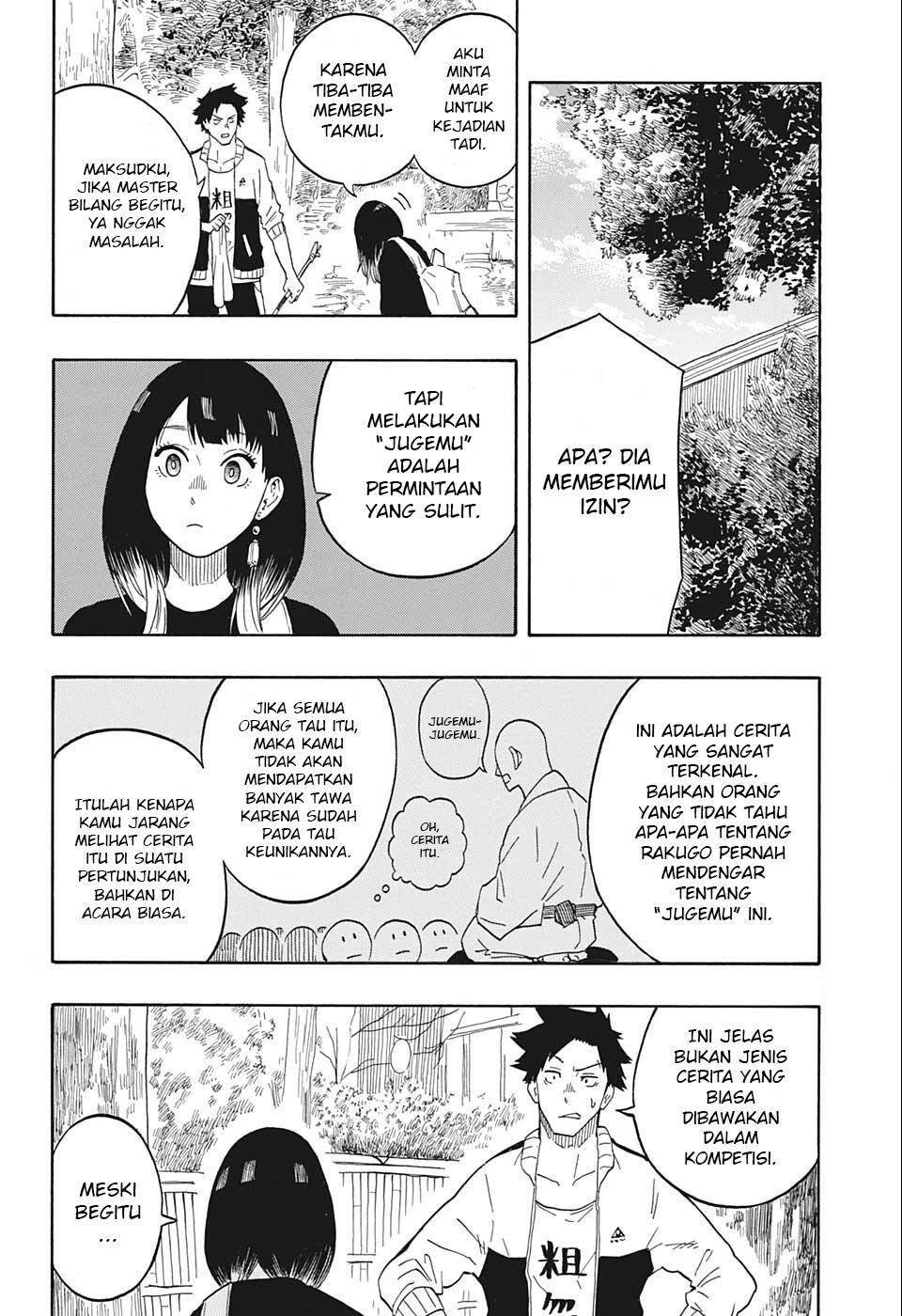 akane-banashi - Chapter: 13