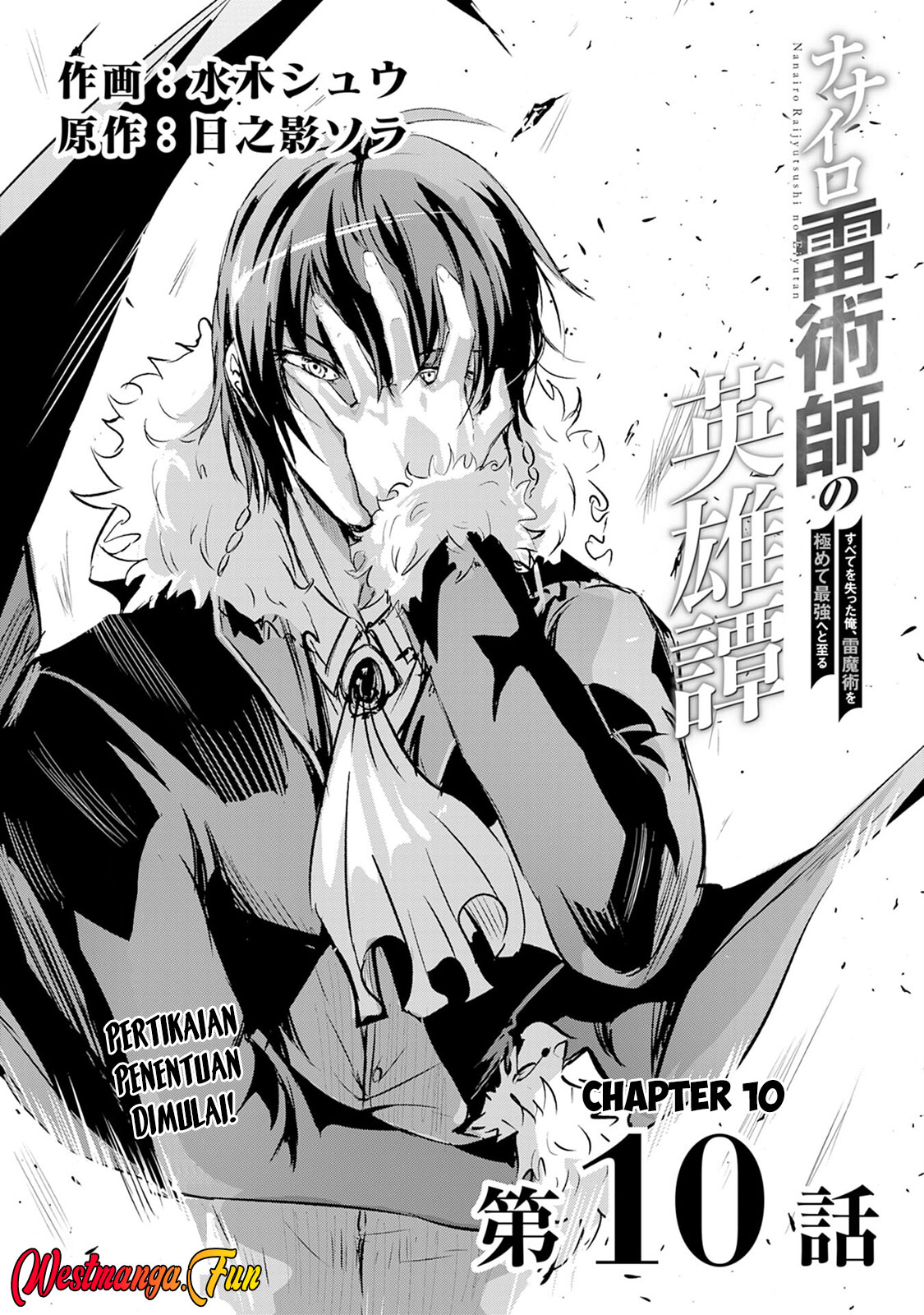 nanairo-raijyutsushi-no-eiyutan - Chapter: 10