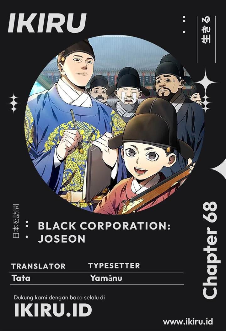 black-corporation-joseon - Chapter: 68
