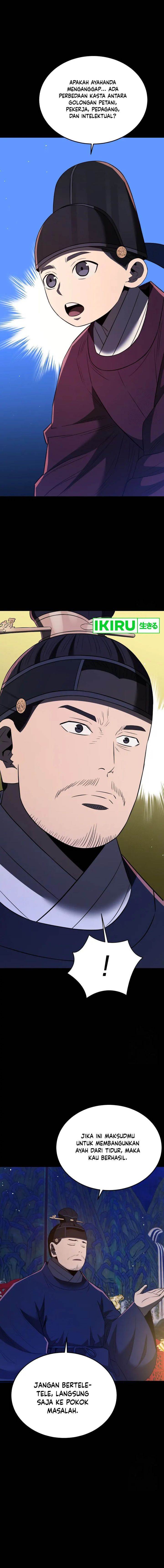 black-corporation-joseon - Chapter: 71