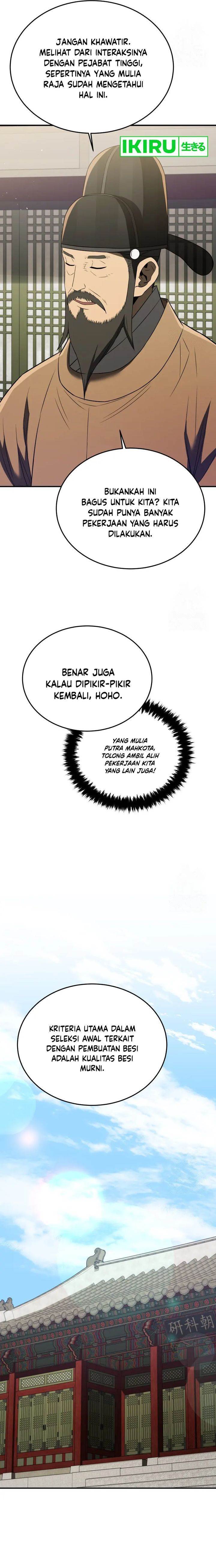 black-corporation-joseon - Chapter: 71