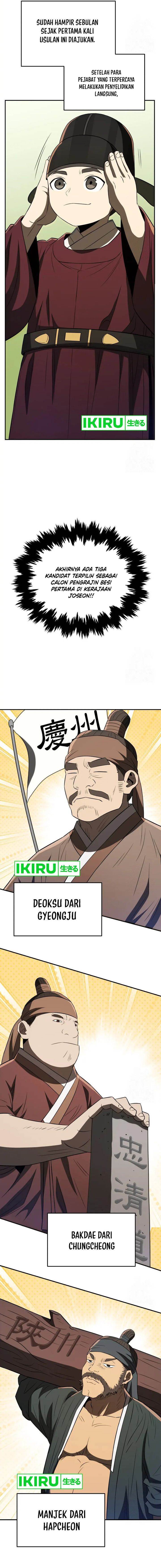 black-corporation-joseon - Chapter: 71