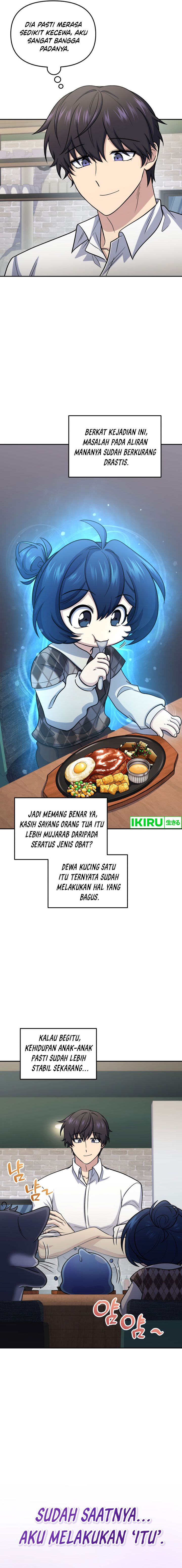 bizzare-restaurant - Chapter: 65