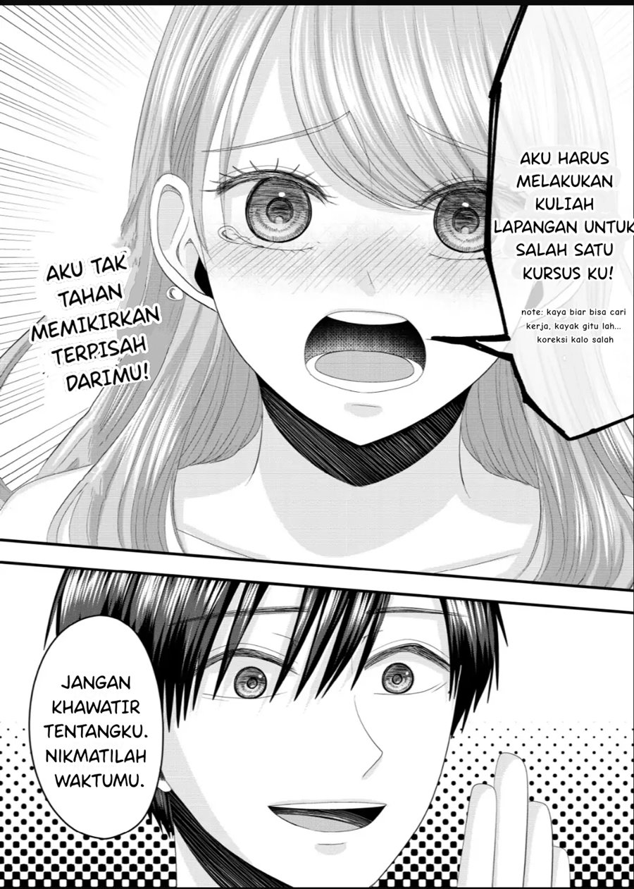 nanase-san-no-koi-ga-ijou - Chapter: 7