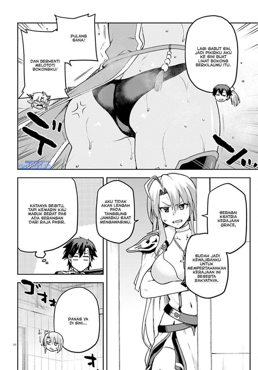 sentouin-hakenshimasu - Chapter: 61