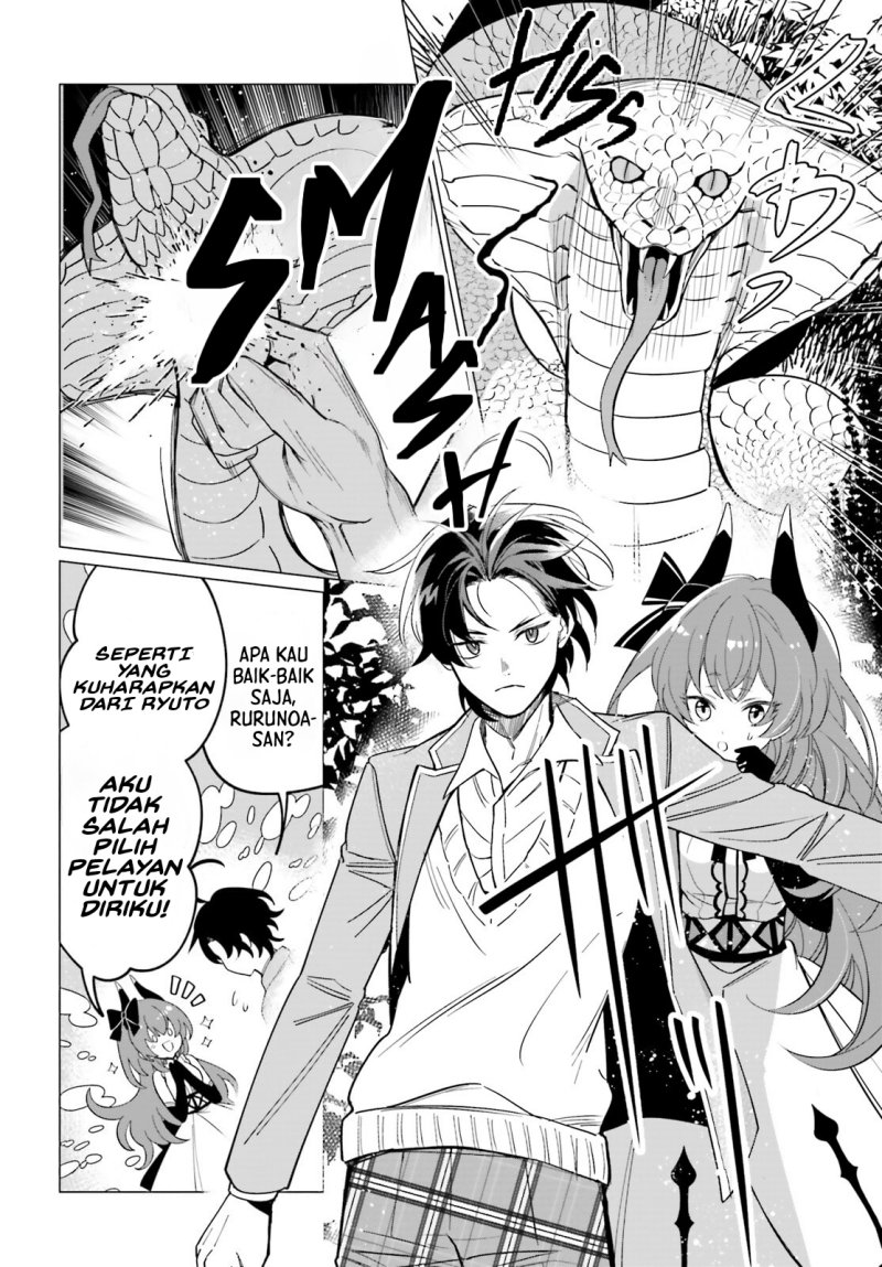 maou-reijou-no-shikousha - Chapter: 2