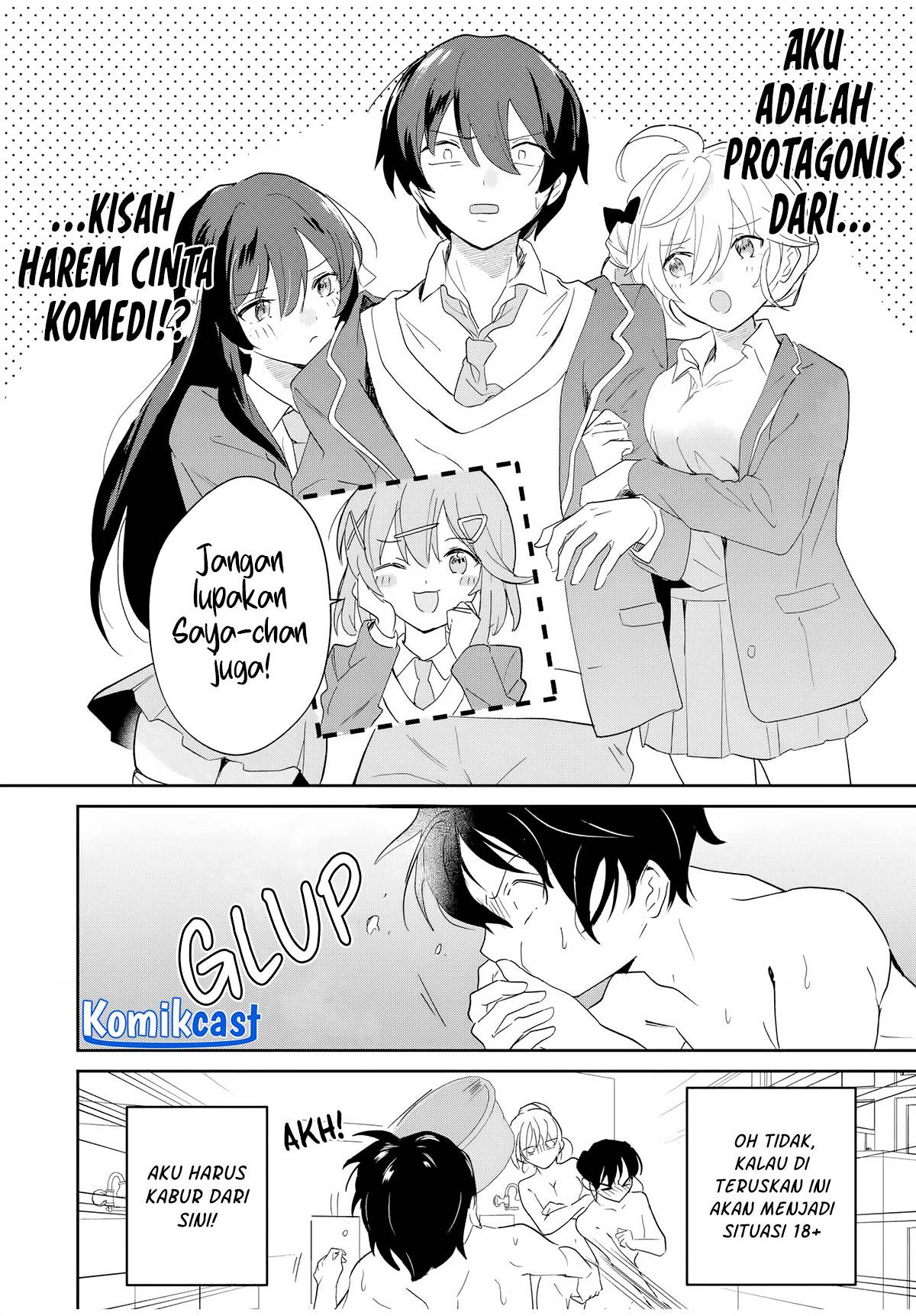 eiyuu-to-majo-no-tensei-rabu-kome - Chapter: 5