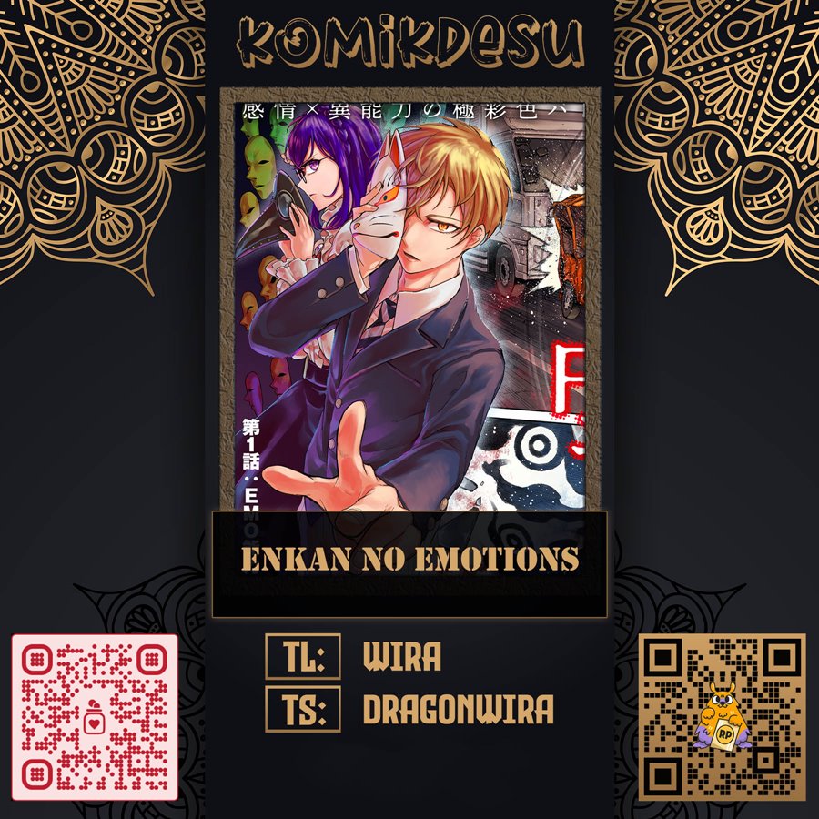 enkan-no-emotions - Chapter: 7