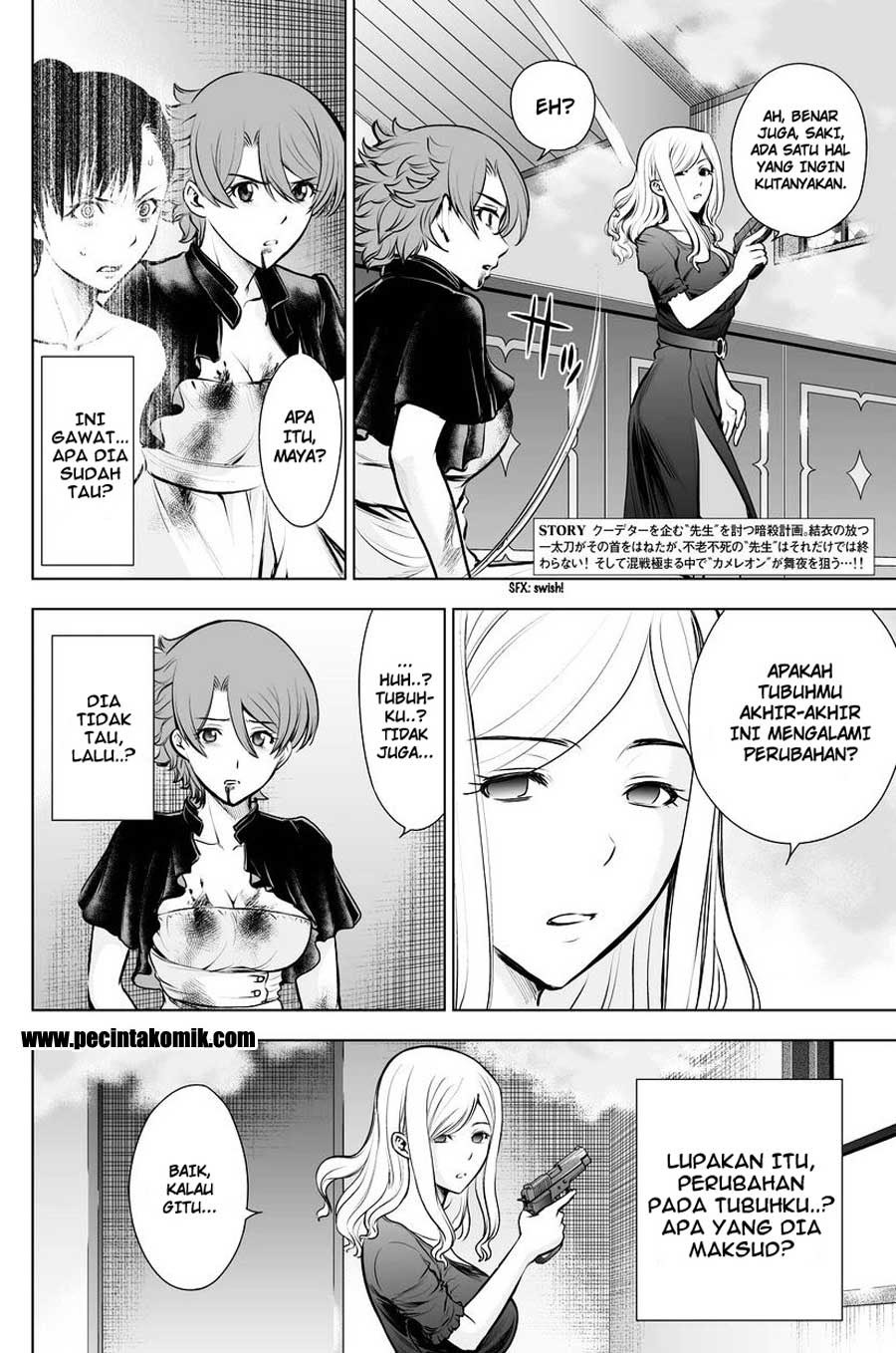 deathtopia - Chapter: 63