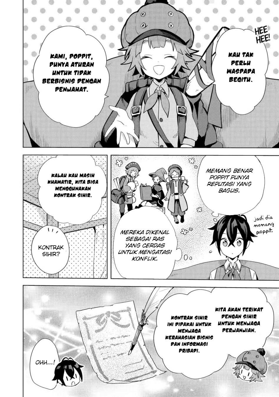 saibai-cheat-de-saikyou-saien-e-tada-no-katei-saiendesu-kedo - Chapter: 4