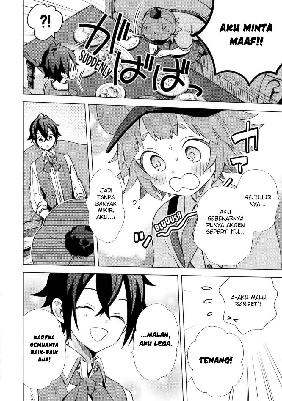 saibai-cheat-de-saikyou-saien-e-tada-no-katei-saiendesu-kedo - Chapter: 4