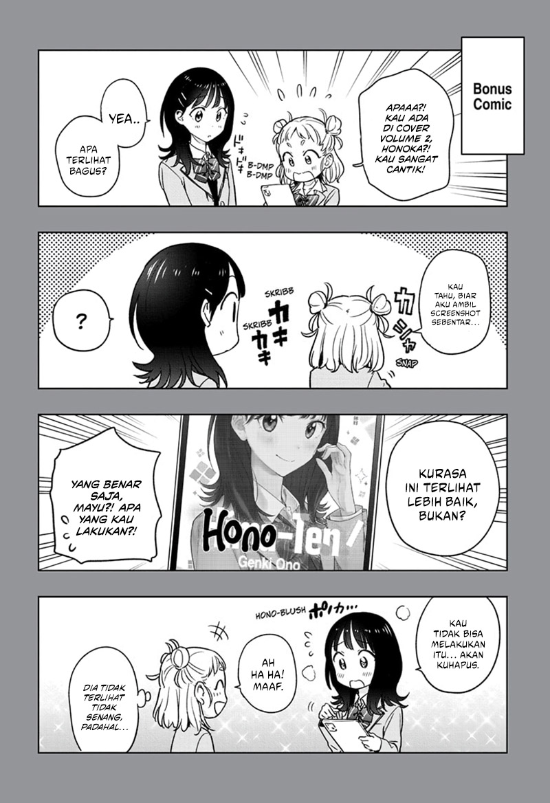 hima-ten - Chapter: 22