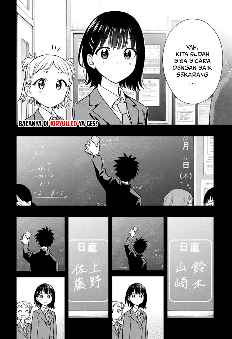 hima-ten - Chapter: 22