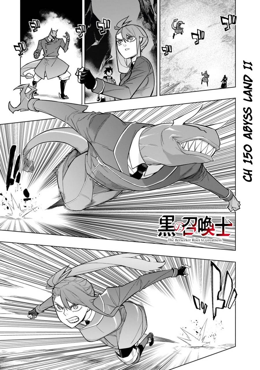 kuro-no-shoukanshi - Chapter: 150
