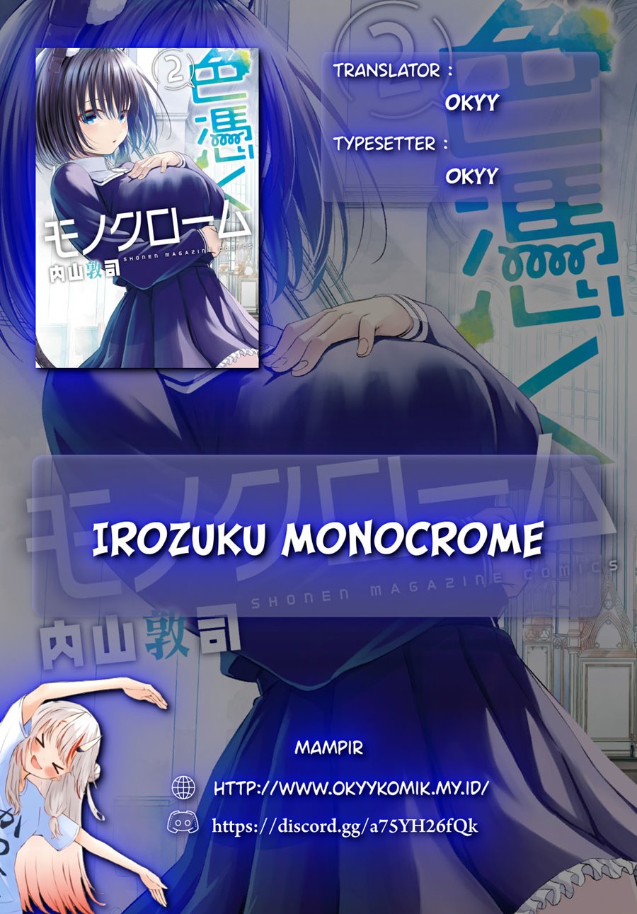 irozuku-monochrome - Chapter: 12