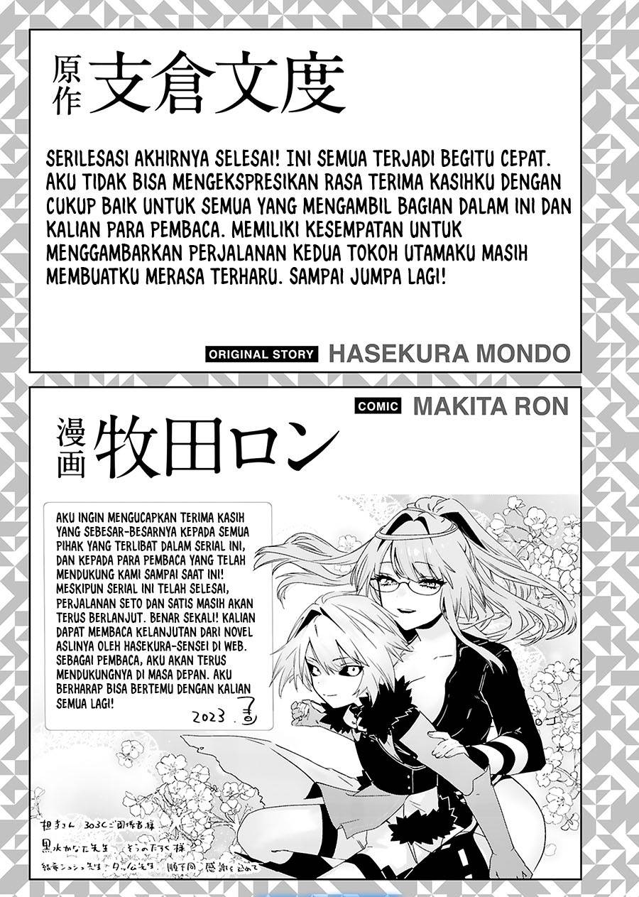 maken-tsukai-no-moto-shounen-hei-wa-moto-teki-kanbu-no-onee-san-to-issho-ni-ikitai - Chapter: 39 End