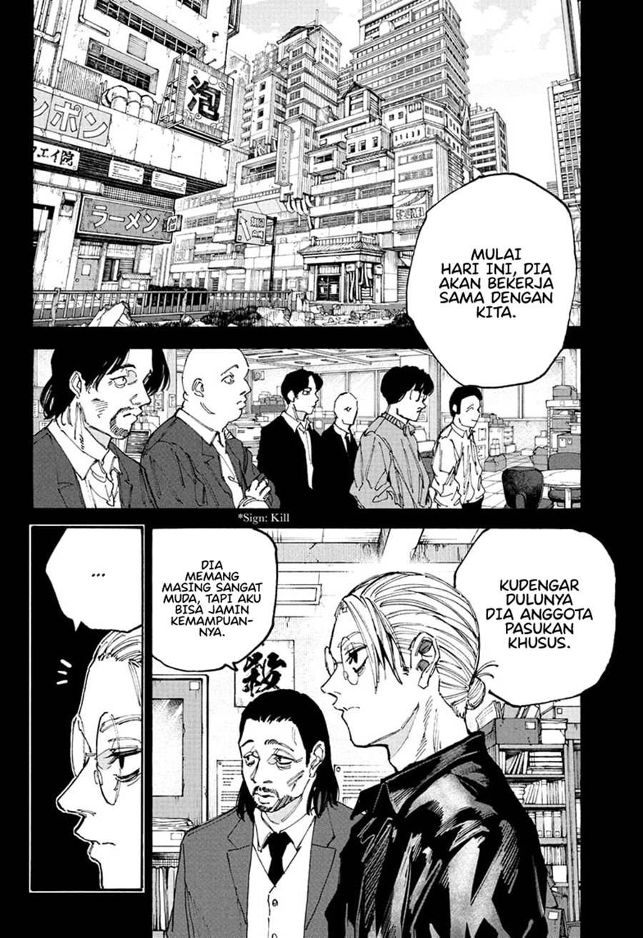 sakamoto-days - Chapter: 195