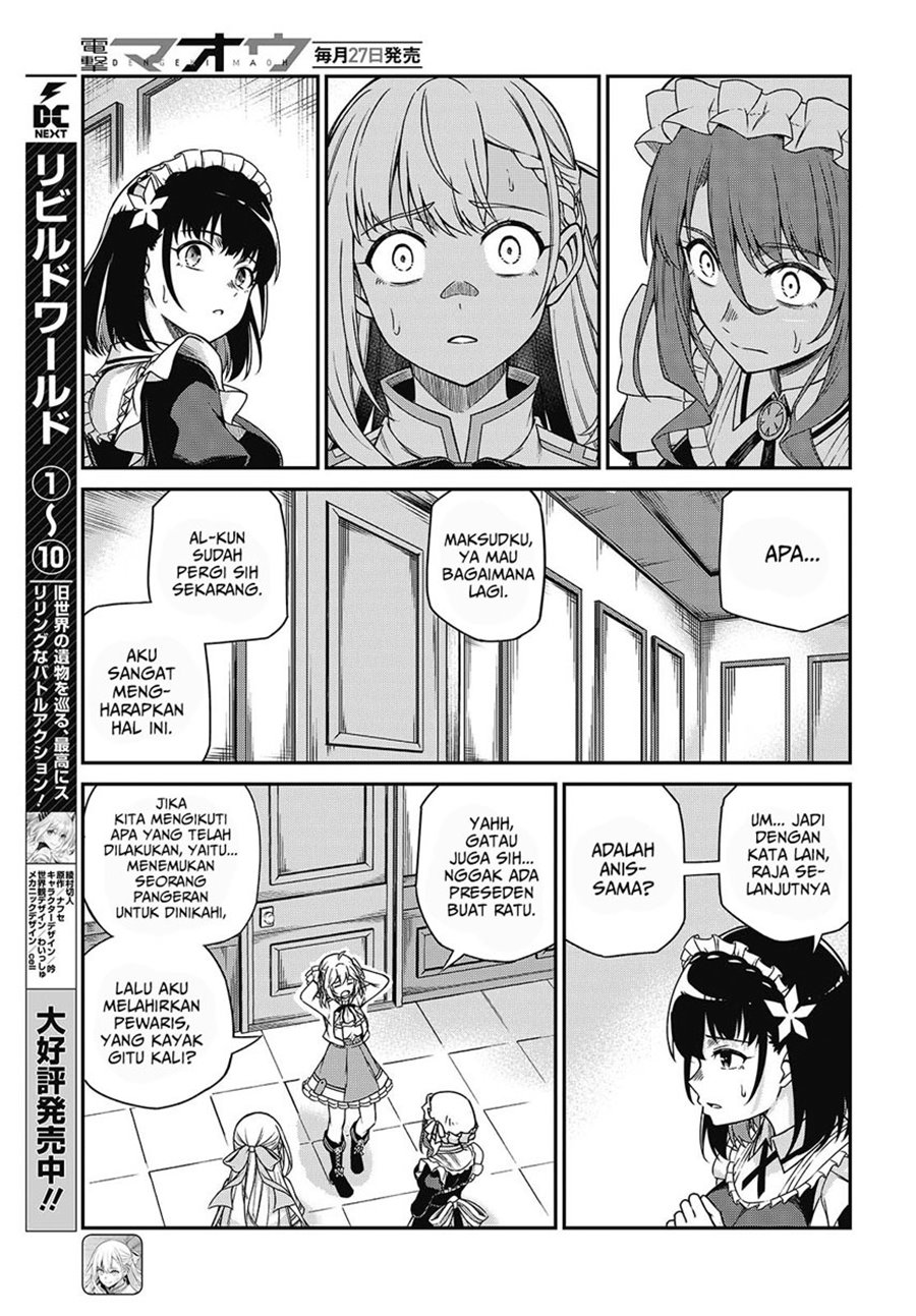 tensei-oujo-to-tensai-reijou-no-mahou-kakumei - Chapter: 37