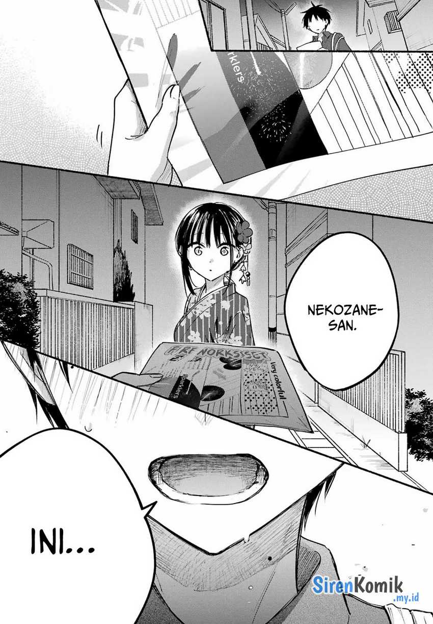 tonari-no-neko-to-koi-shirazu - Chapter: 17