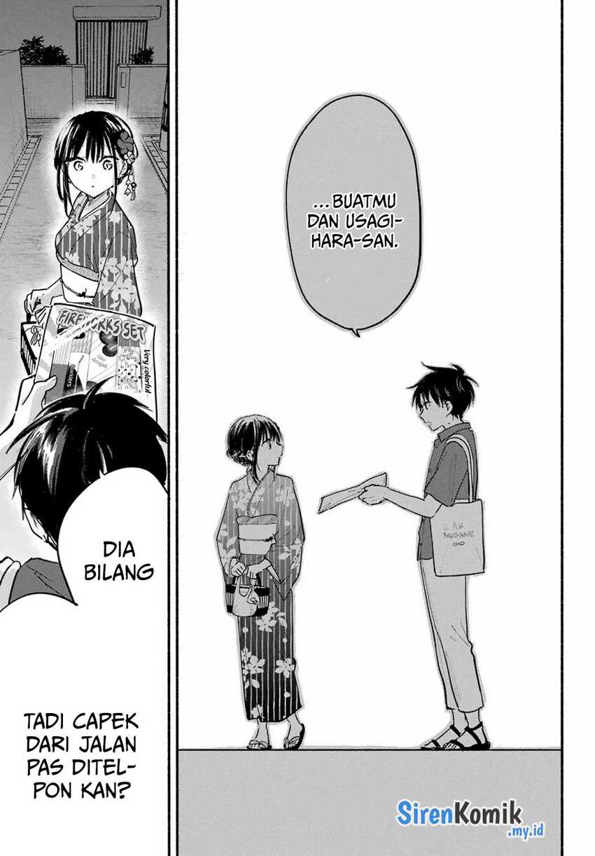 tonari-no-neko-to-koi-shirazu - Chapter: 17