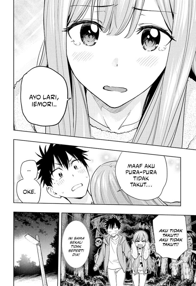 hima-ten - Chapter: 23