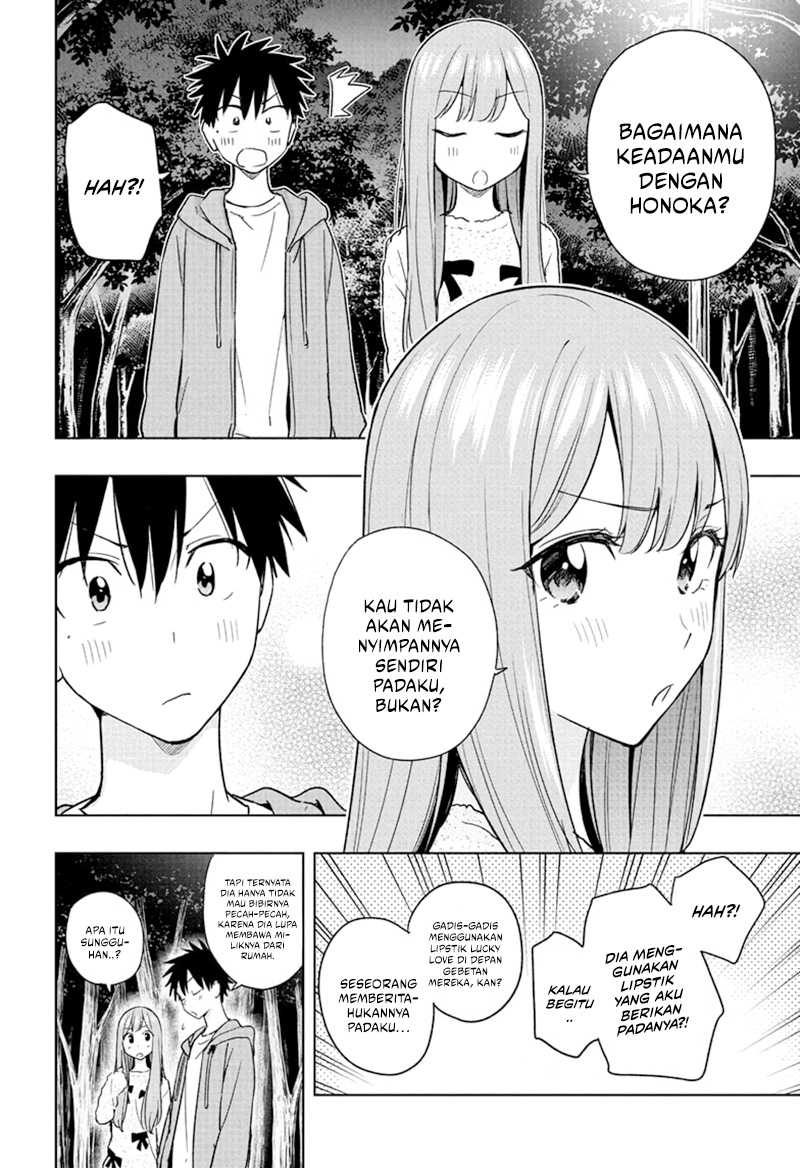 hima-ten - Chapter: 23