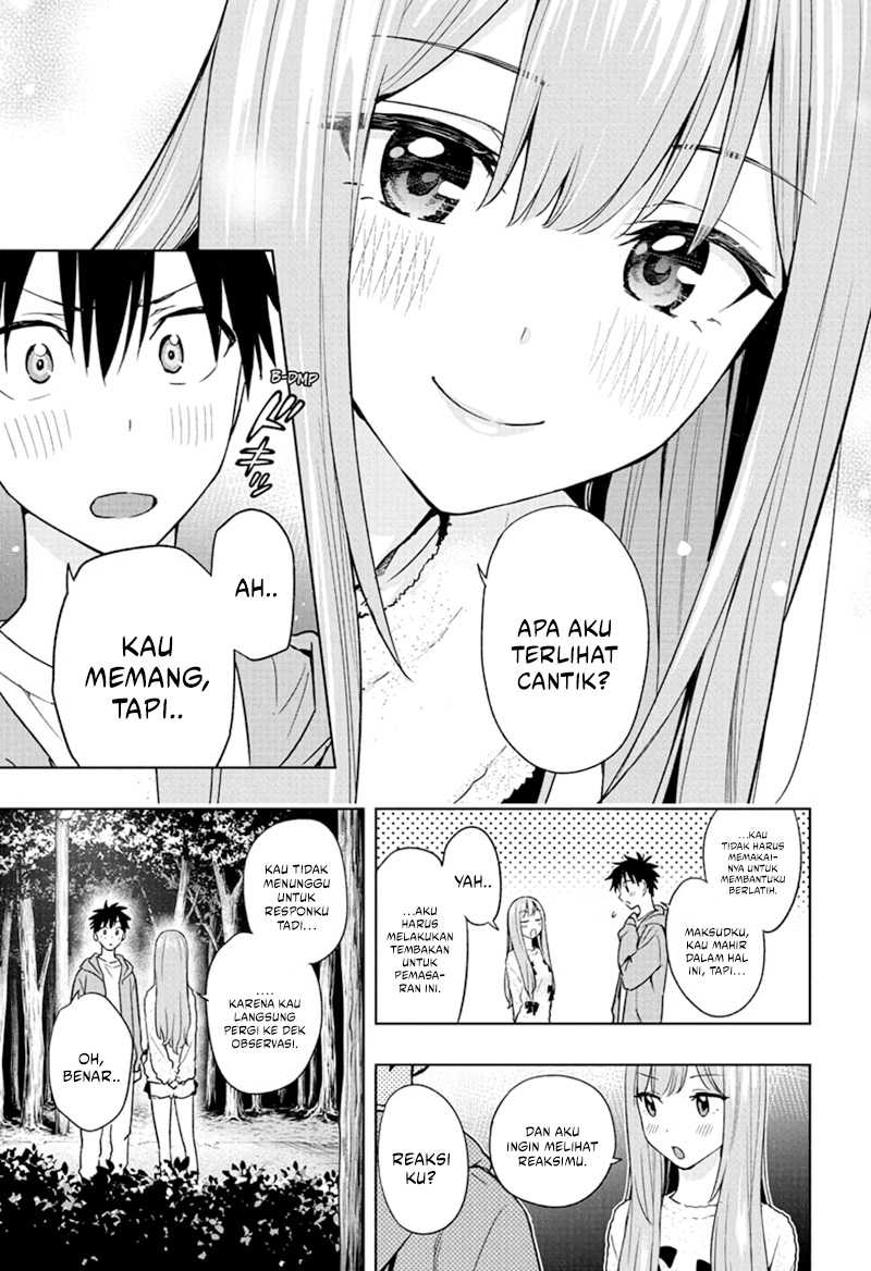 hima-ten - Chapter: 23