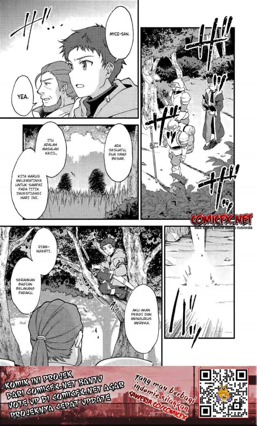 a-sword-master-childhood-friend-power-harassed-me-harshly-so-i-broke-off-our-relationship-and-make-a-fresh-start-at-the-frontier-as-a-magic-swordsman - Chapter: 7