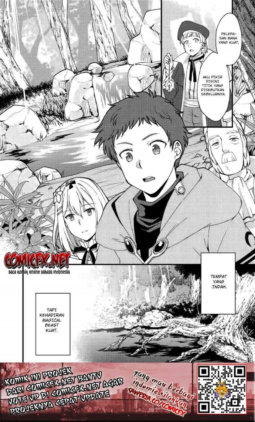 a-sword-master-childhood-friend-power-harassed-me-harshly-so-i-broke-off-our-relationship-and-make-a-fresh-start-at-the-frontier-as-a-magic-swordsman - Chapter: 7
