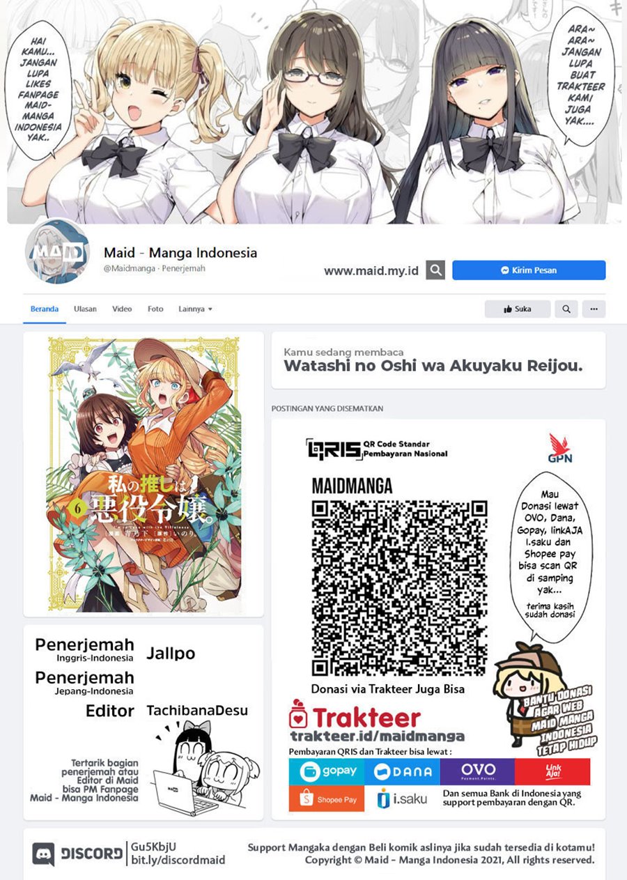watashi-no-oshi-wa-akuyaku-reijou - Chapter: 45