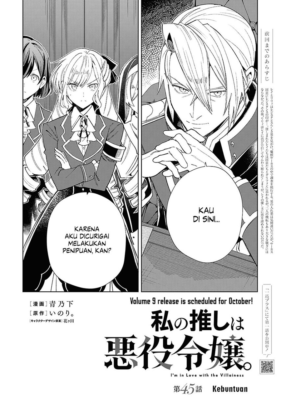 watashi-no-oshi-wa-akuyaku-reijou - Chapter: 45