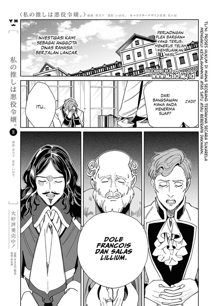 watashi-no-oshi-wa-akuyaku-reijou - Chapter: 45