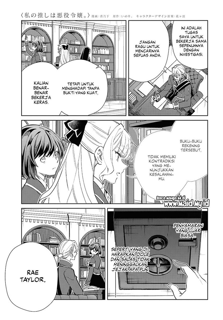 watashi-no-oshi-wa-akuyaku-reijou - Chapter: 45