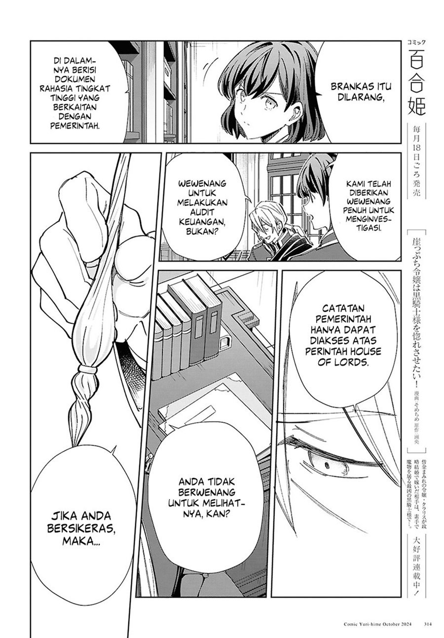 watashi-no-oshi-wa-akuyaku-reijou - Chapter: 45