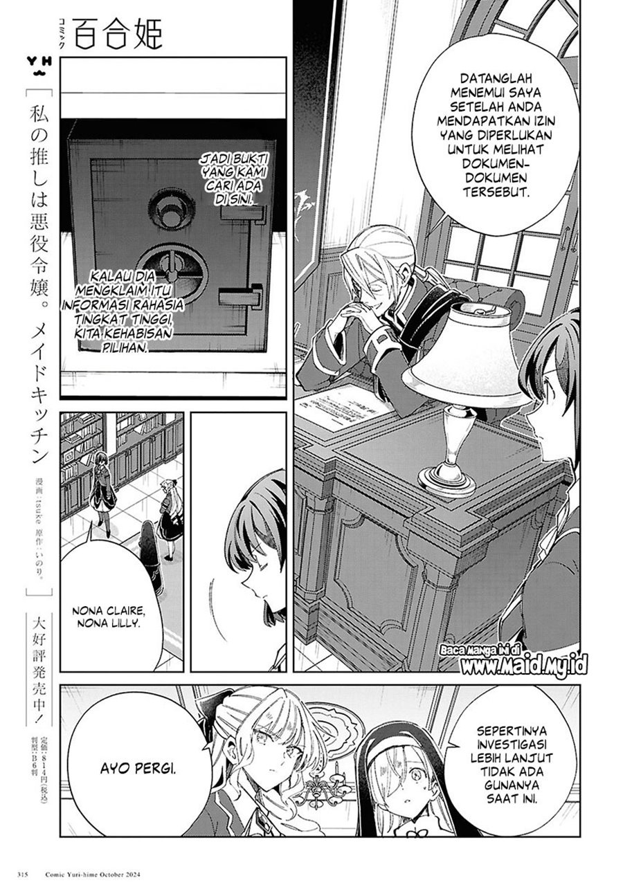 watashi-no-oshi-wa-akuyaku-reijou - Chapter: 45