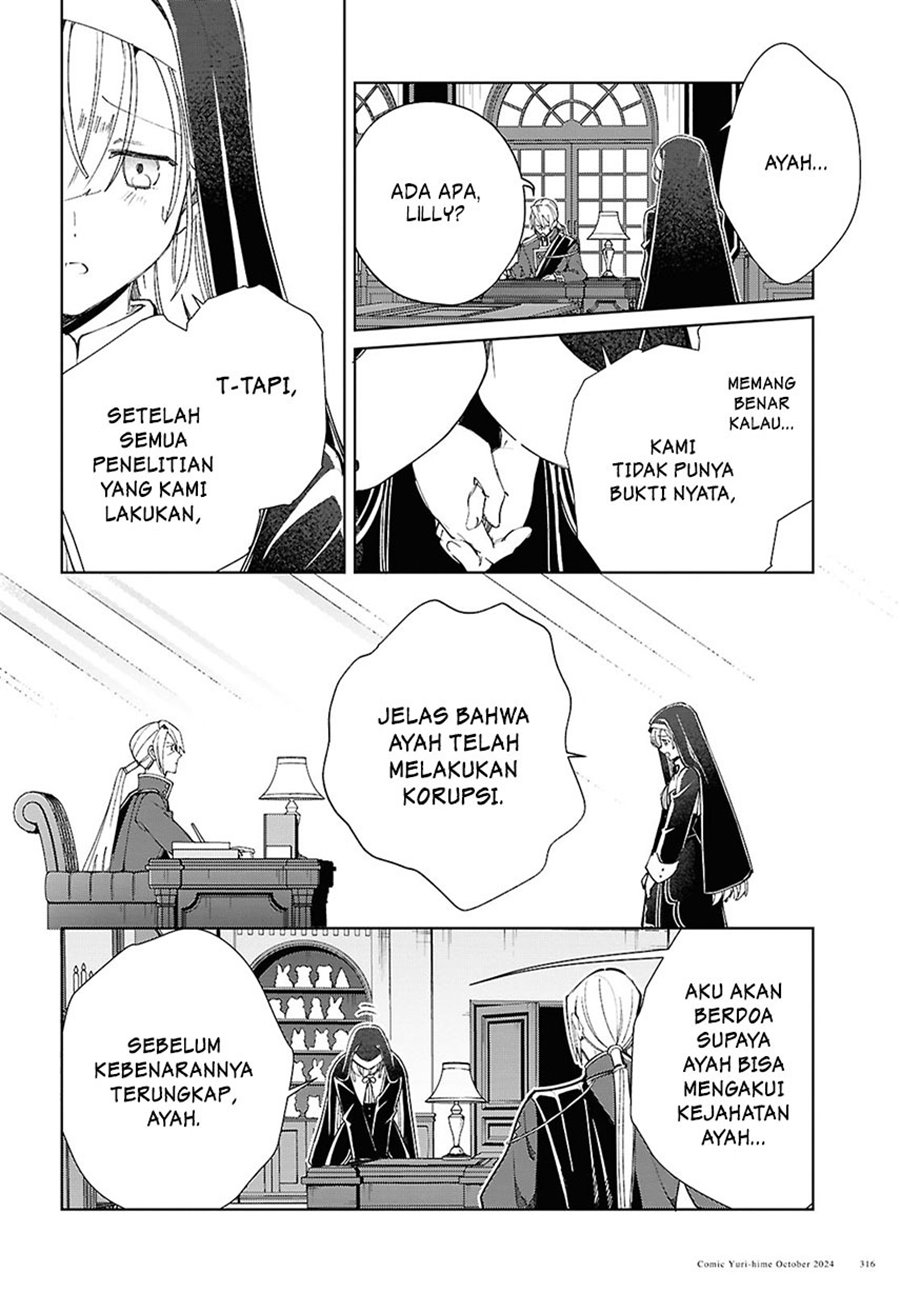 watashi-no-oshi-wa-akuyaku-reijou - Chapter: 45