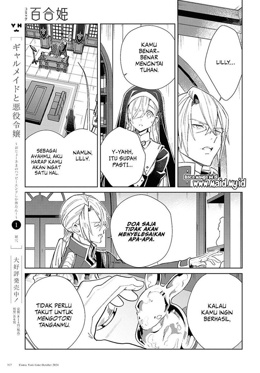 watashi-no-oshi-wa-akuyaku-reijou - Chapter: 45
