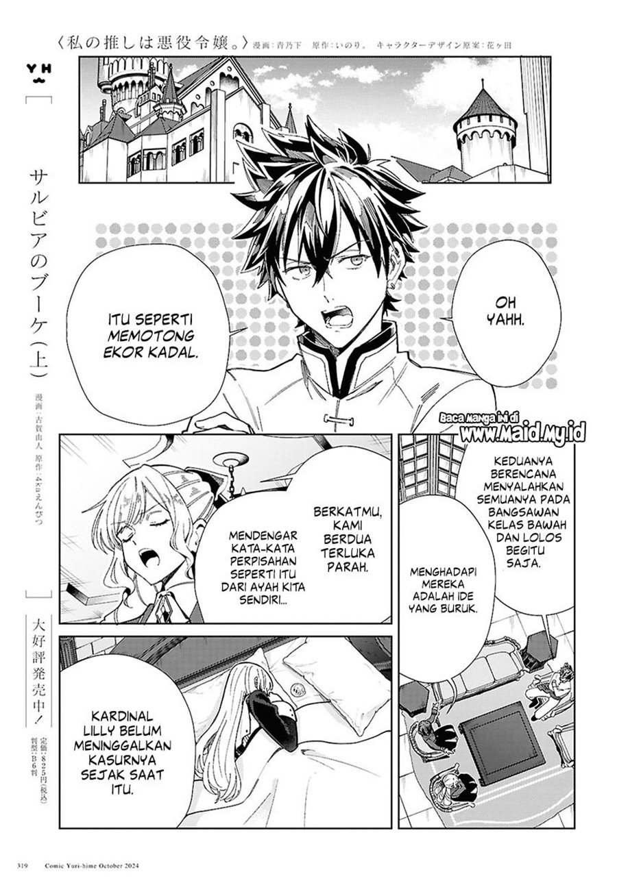 watashi-no-oshi-wa-akuyaku-reijou - Chapter: 45