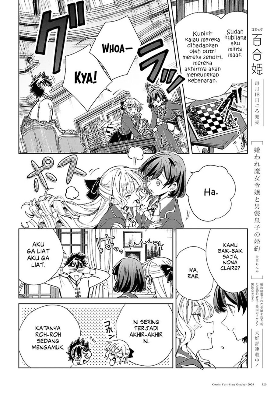 watashi-no-oshi-wa-akuyaku-reijou - Chapter: 45
